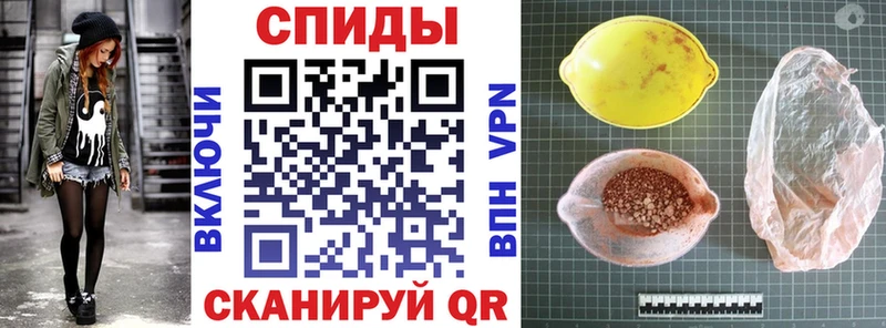 АМФЕТАМИН VHQ  Билибино 
