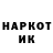 Кетамин VHQ Mark Williams