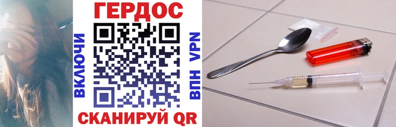 ГЕРОИН гречка Билибино