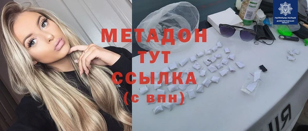 дистиллят марихуана Аркадак