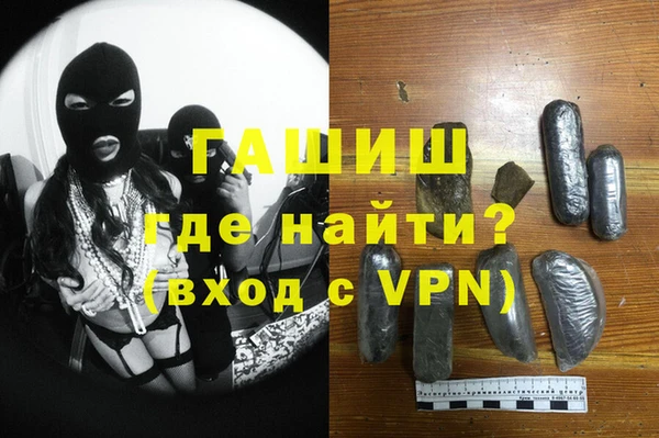 дистиллят марихуана Аркадак