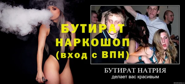 дистиллят марихуана Аркадак