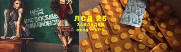 герыч Арсеньев