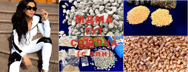 дистиллят марихуана Аркадак