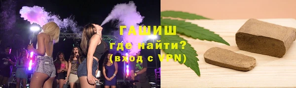 дистиллят марихуана Армянск