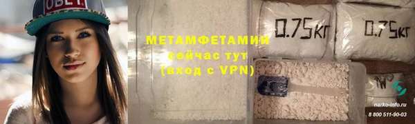 дистиллят марихуана Армянск
