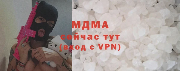 герыч Арсеньев