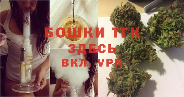 дистиллят марихуана Армянск
