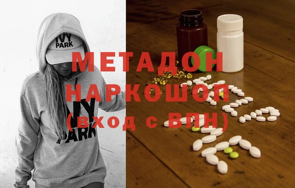 дистиллят марихуана Армянск