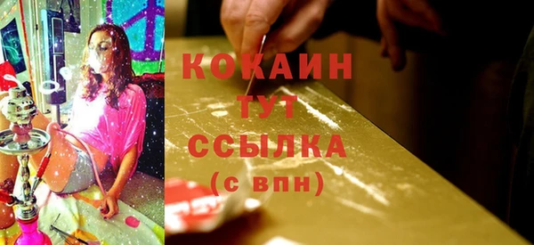 дистиллят марихуана Армянск
