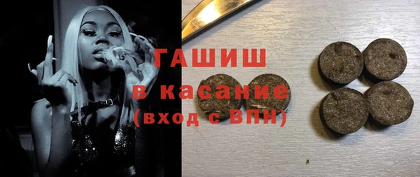 дистиллят марихуана Аркадак