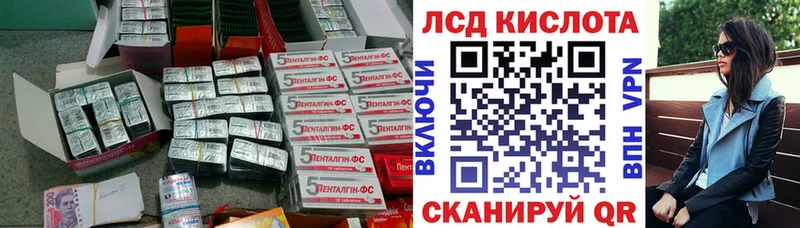 ЛСД экстази ecstasy  купить   маркетплейс как зайти  Билибино 
