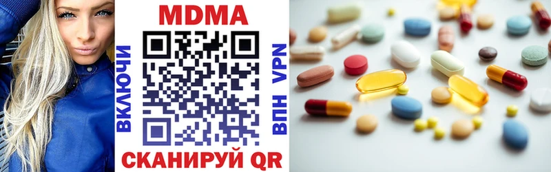 дарк нет формула  где можно купить наркотик  Билибино  MDMA молли 