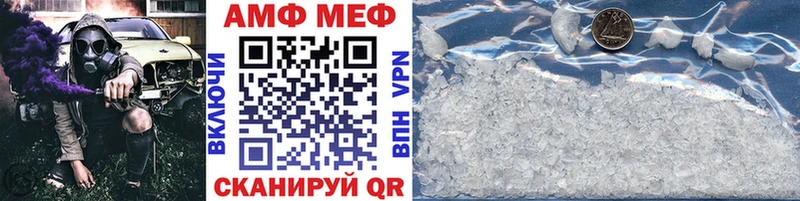 Метамфетамин винт  Билибино 