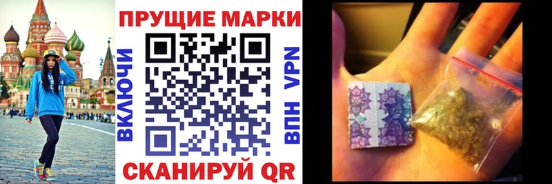 Наркотические марки 1,8мг Билибино