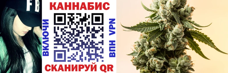 Марихуана планчик Билибино